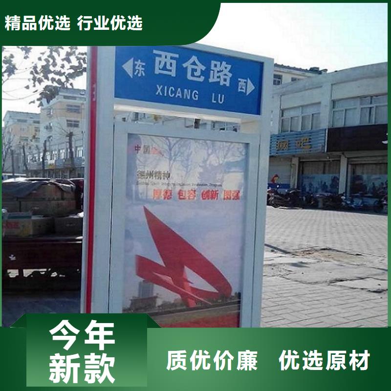 簡約款太陽能路燈箱獲取報價