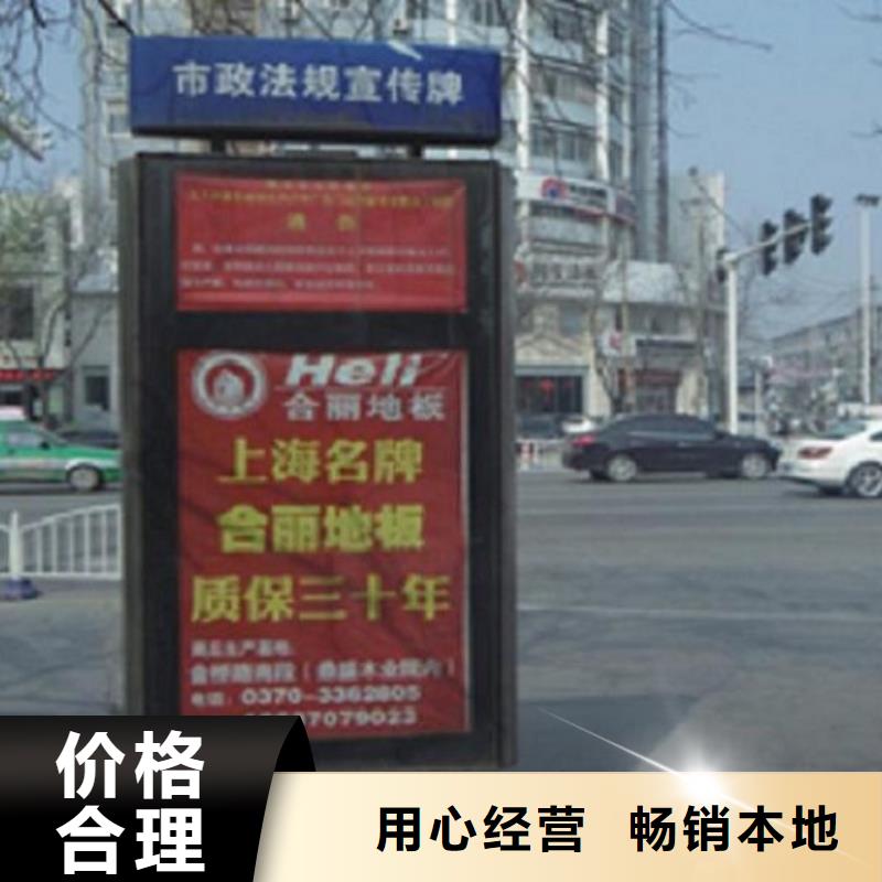 多方向太陽(yáng)能路名牌燈箱工廠直銷