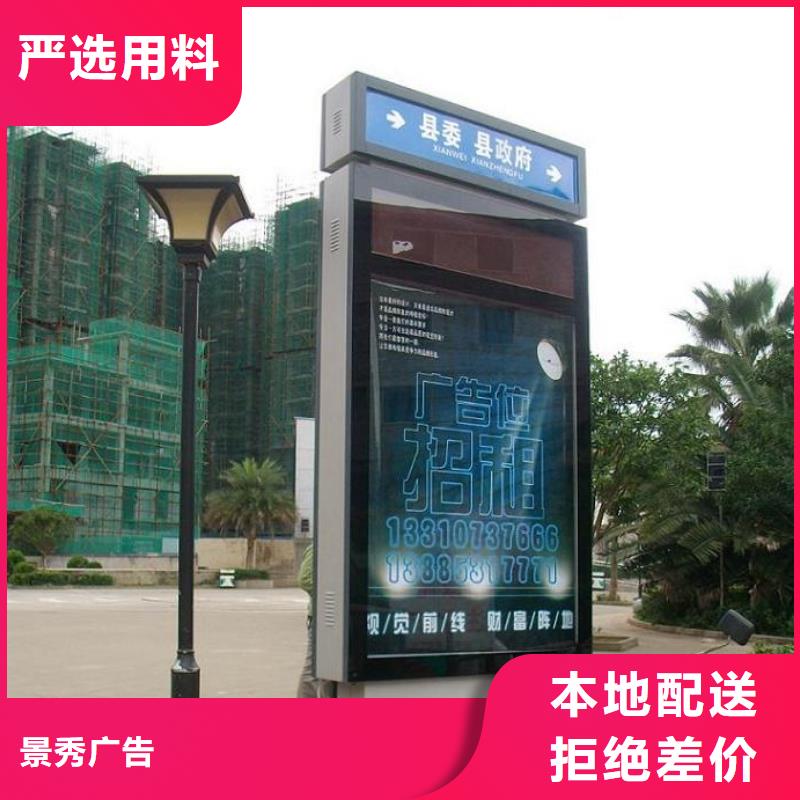 優(yōu)質(zhì)太陽(yáng)能路燈箱-買貴可退