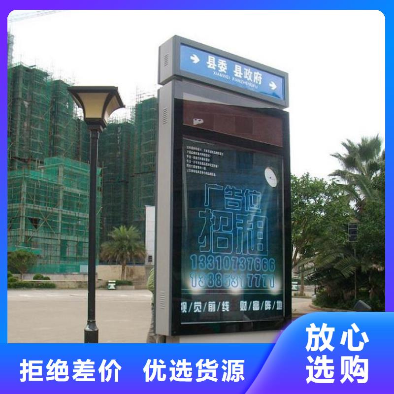 服務(wù)周到的地方特色太陽能路燈箱廠家