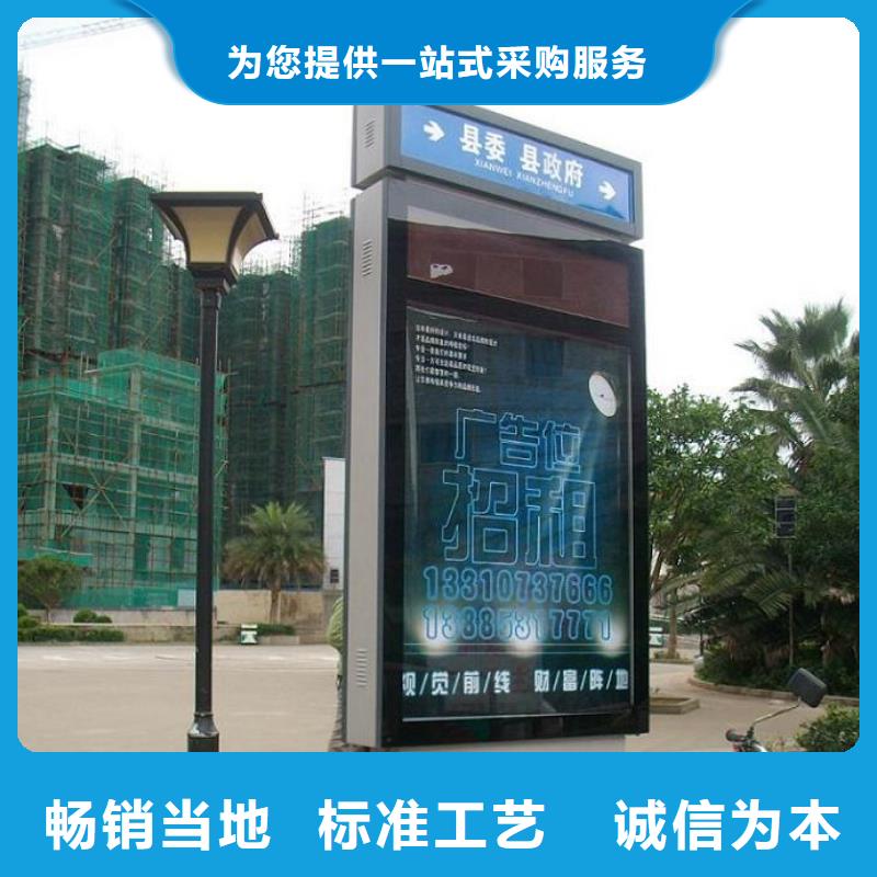 多方向太陽能路燈箱行業(yè)資訊
