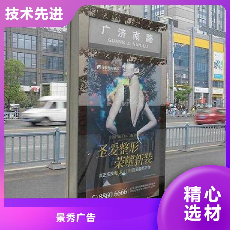 城市街道太陽能路燈箱廠家款式多樣