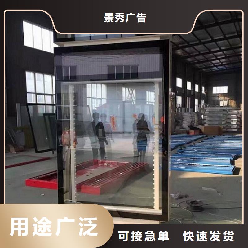 可定制的優(yōu)質(zhì)太陽能路燈箱實體廠家