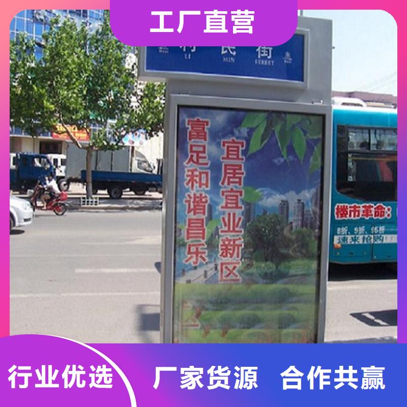 多方向太陽能路燈箱行業(yè)動態(tài)