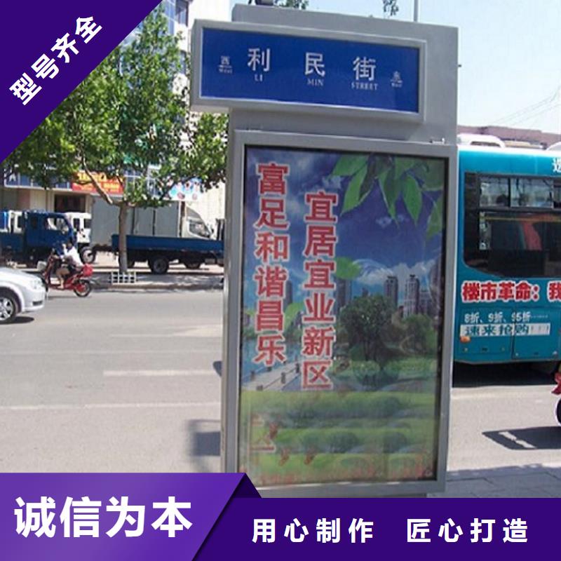 購(gòu)買簡(jiǎn)約款太陽(yáng)能路燈箱認(rèn)準(zhǔn)景秀廣告