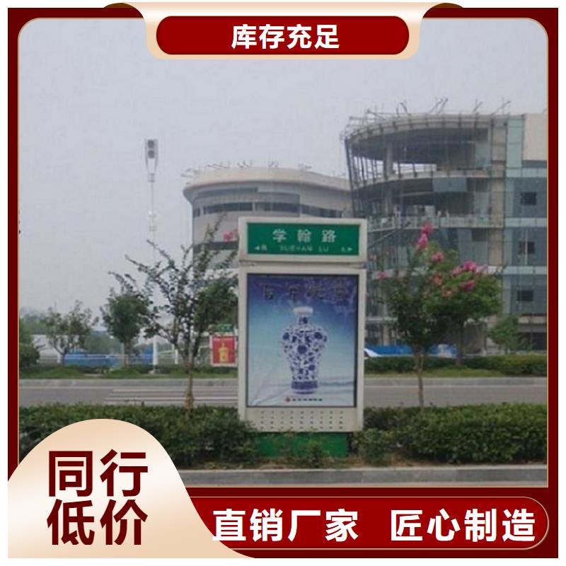 供應(yīng)LED太陽能路燈箱_生產(chǎn)廠家