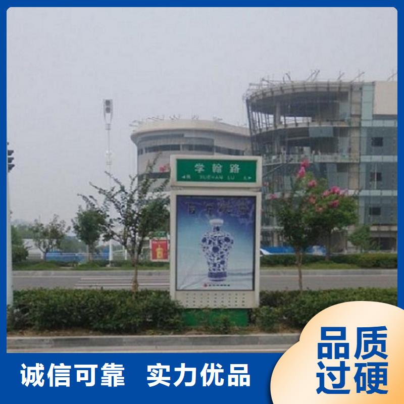 LED太陽(yáng)能路燈箱定做廠家