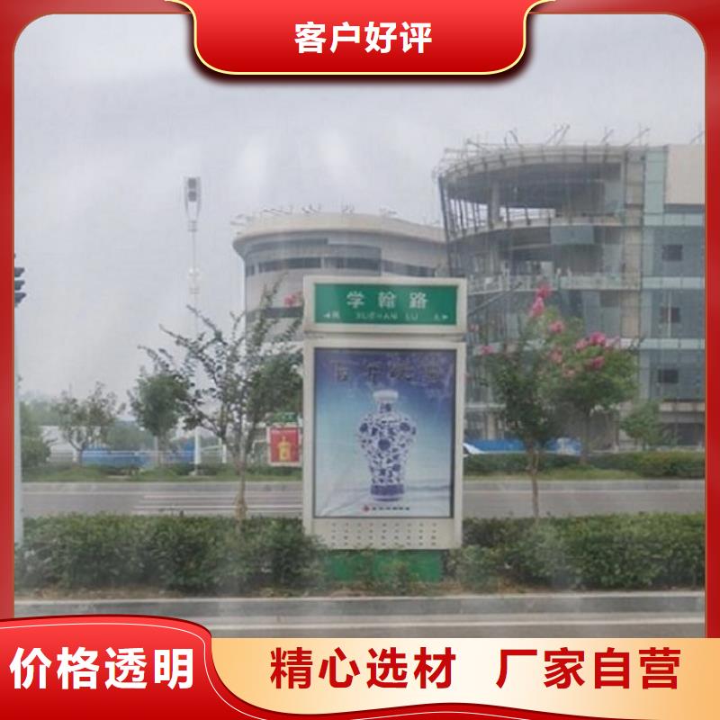 定制不銹鋼太陽(yáng)能路燈箱_實(shí)力廠家