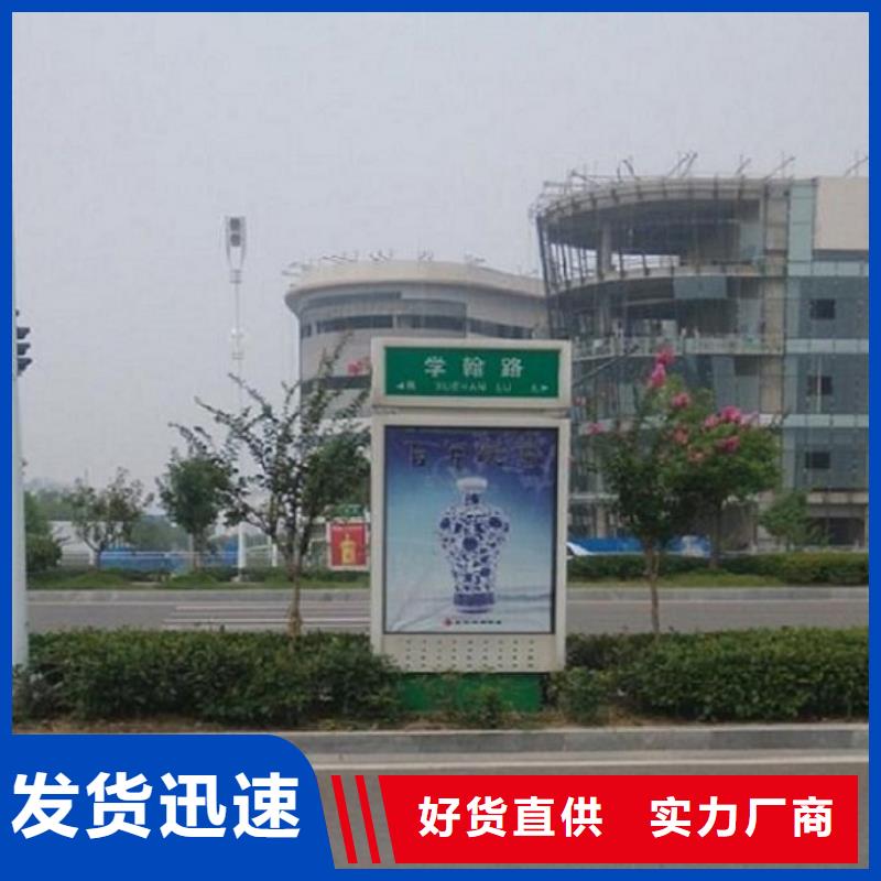質(zhì)優(yōu)價廉的雙面太陽能路燈箱銷售廠家