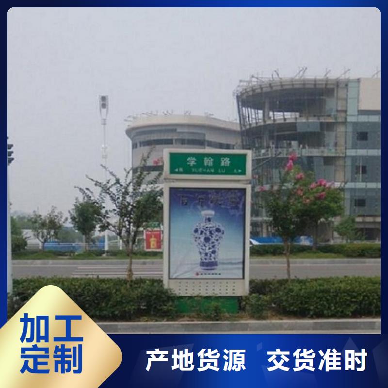 多功能太陽能路燈箱-多功能太陽能路燈箱貨源足