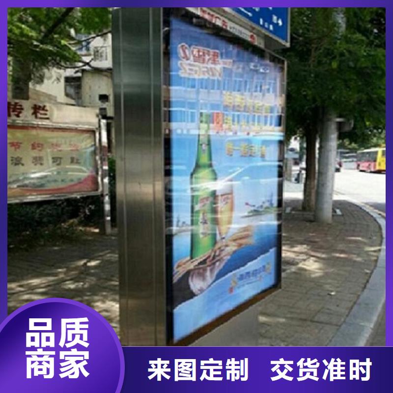 城市街道太陽能路名牌燈箱的工作原理
