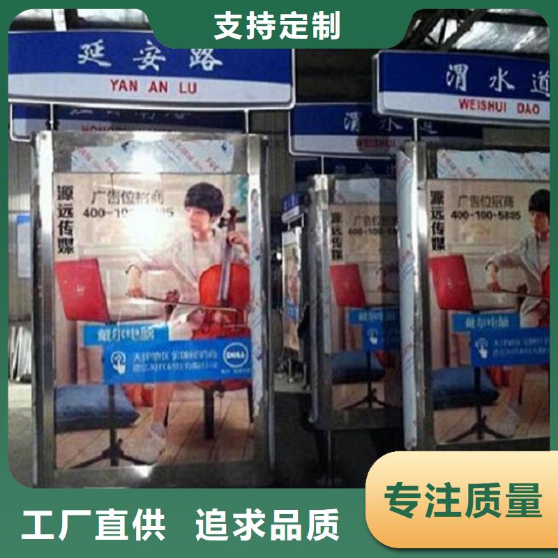 仿古款太陽能路名牌燈箱圖片-廠家