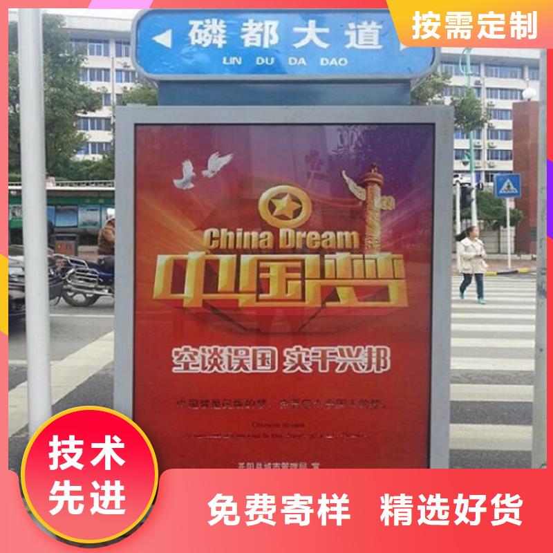 地方特色太阳能路灯箱出厂价