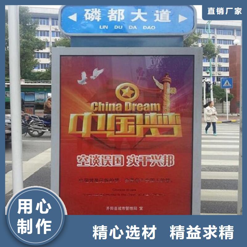 #仿古款太陽(yáng)能路名牌燈箱#選擇我們