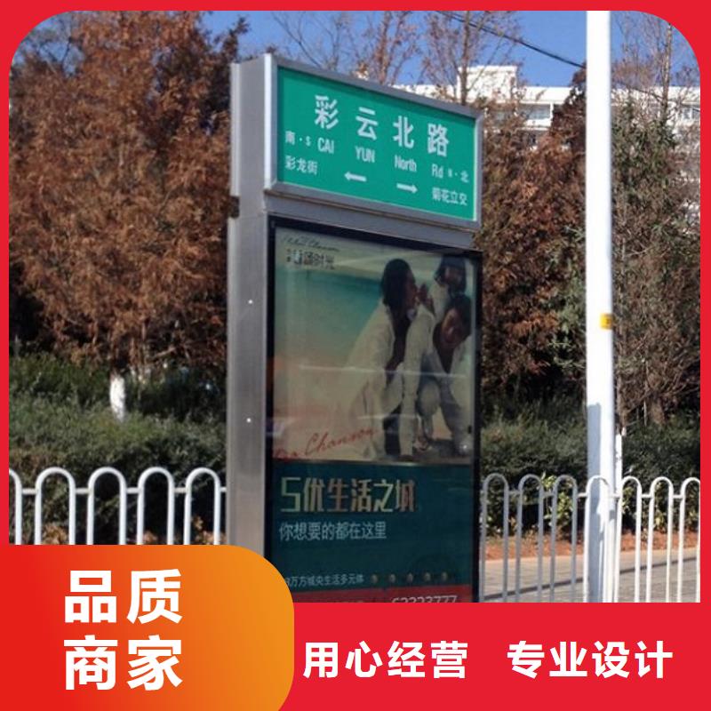 仿古款太陽能路名牌燈箱品牌廠家-買著放心