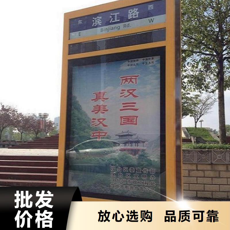 地方特色太陽(yáng)能路名牌燈箱出廠(chǎng)價(jià)