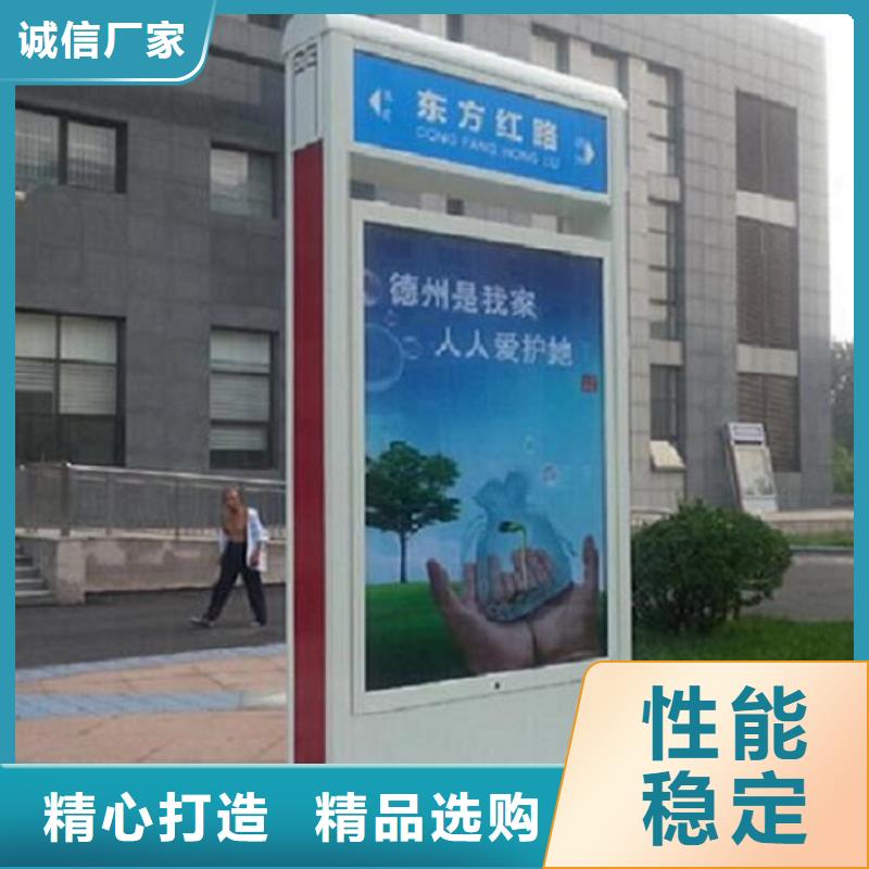 城市街道太陽能路燈箱讓利促銷