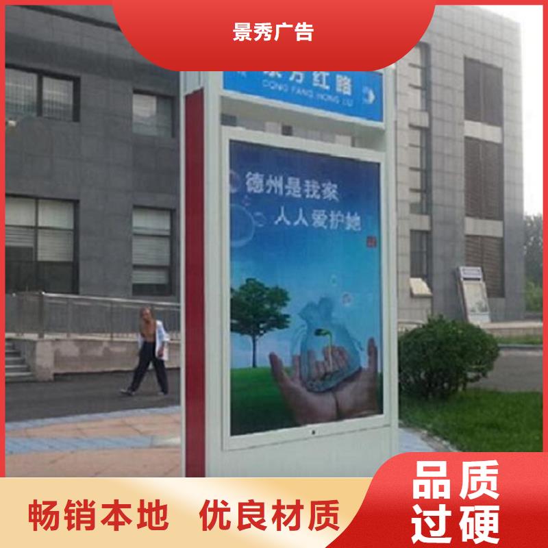 城市街道太阳能路灯箱购买