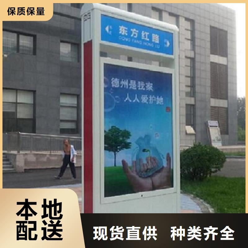 多功能太陽能路燈箱-多功能太陽能路燈箱貨源足