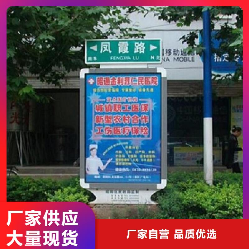多功能太陽能路燈箱-多功能太陽能路燈箱貨源足