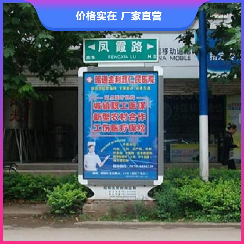 多功能太陽能路燈箱-多功能太陽能路燈箱貨源足