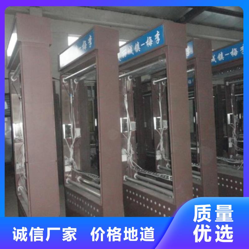 供應(yīng)LED太陽能路燈箱_生產(chǎn)廠家