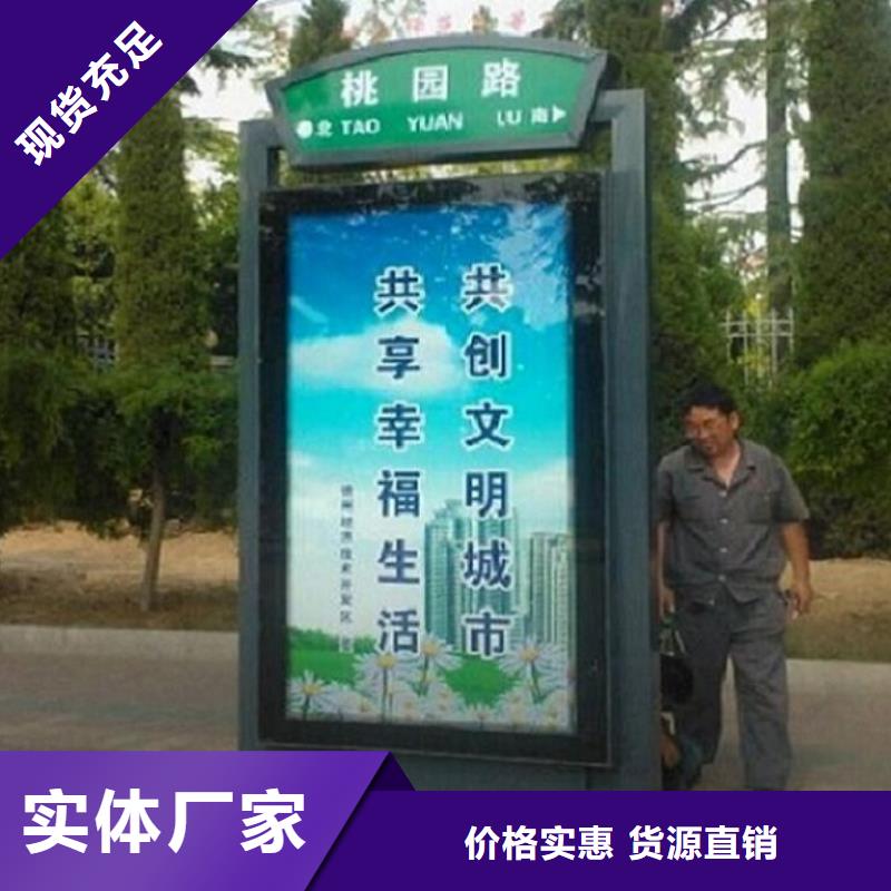简约款太阳能路灯箱品类多