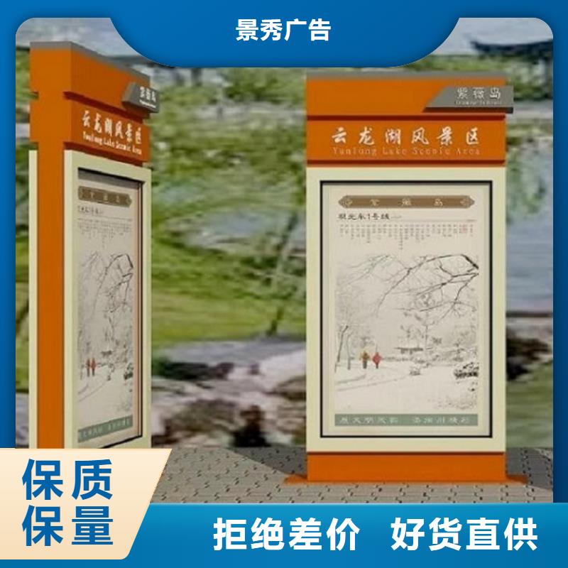 地方特色太阳能路灯箱出厂价