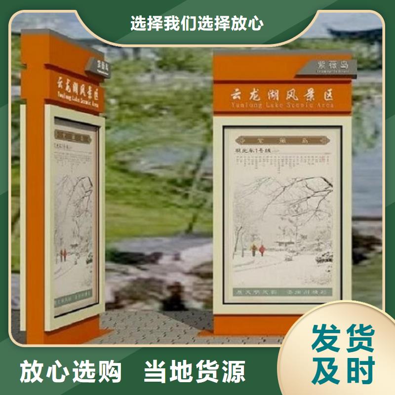 LED太阳能路灯箱制作厂家