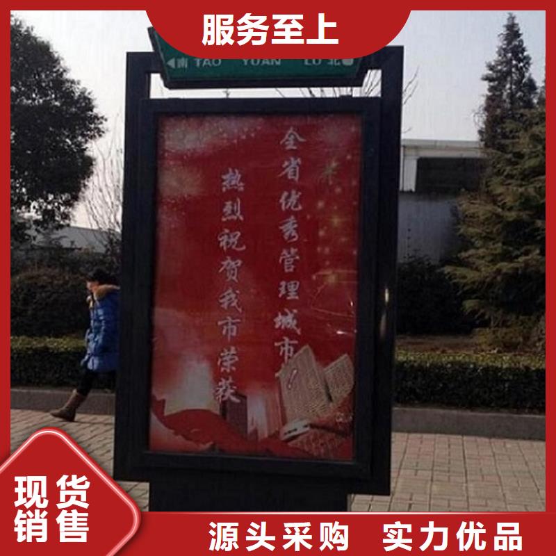 城市街道太陽能路名牌燈箱_您的要求是我們的追求