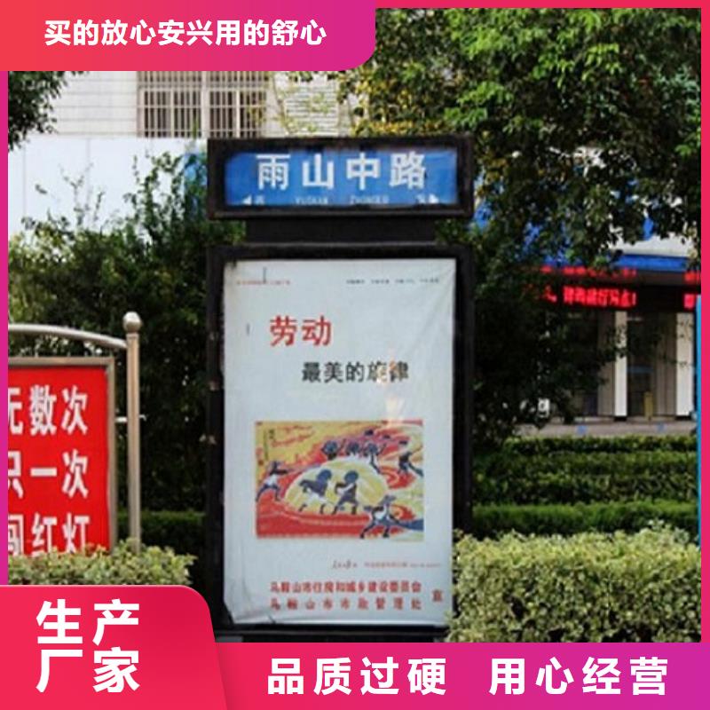 地方特色太陽能路燈箱出廠價