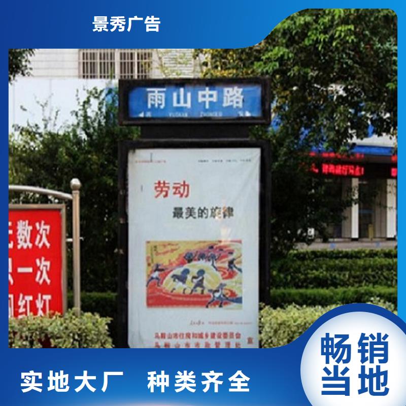 批發(fā)不銹鋼太陽能路燈箱的供貨商