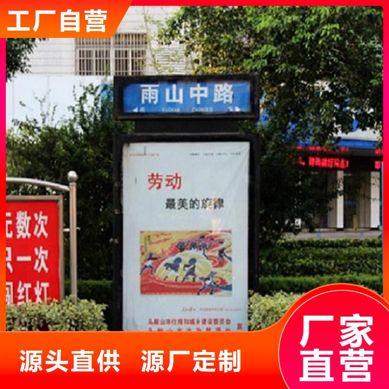 优质太阳能路灯箱找景秀广告