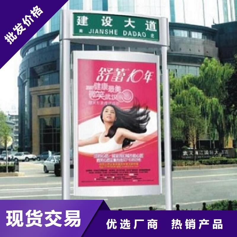鄉(xiāng)鎮(zhèn)太陽能路名牌燈箱-鄉(xiāng)鎮(zhèn)太陽能路名牌燈箱熱銷