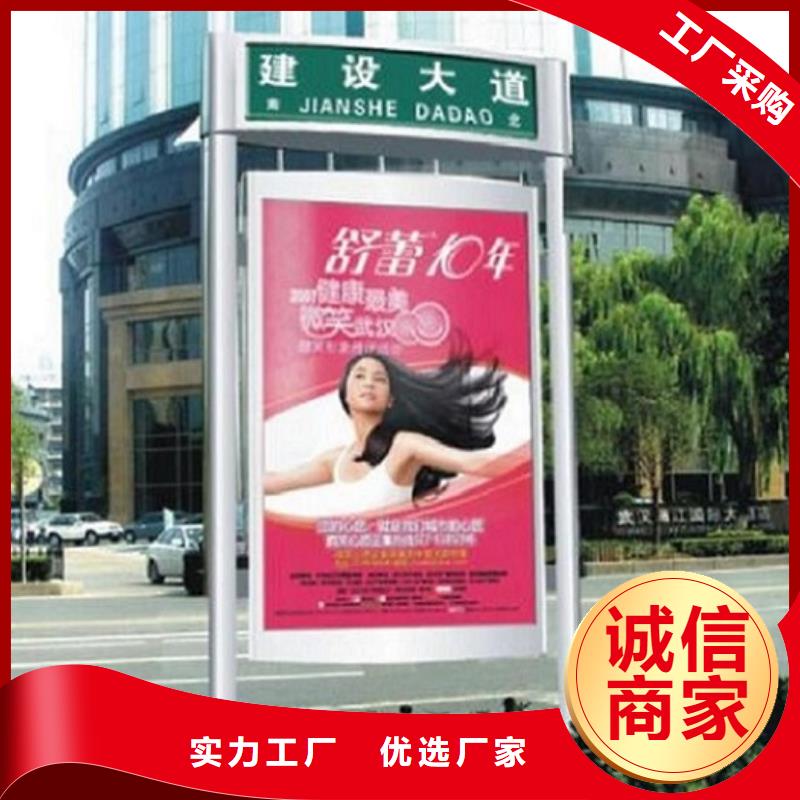雙面太陽能路名牌燈箱品牌:景秀廣告