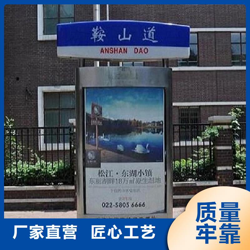 選地方特色太陽(yáng)能路名牌燈箱【無(wú)中間商】