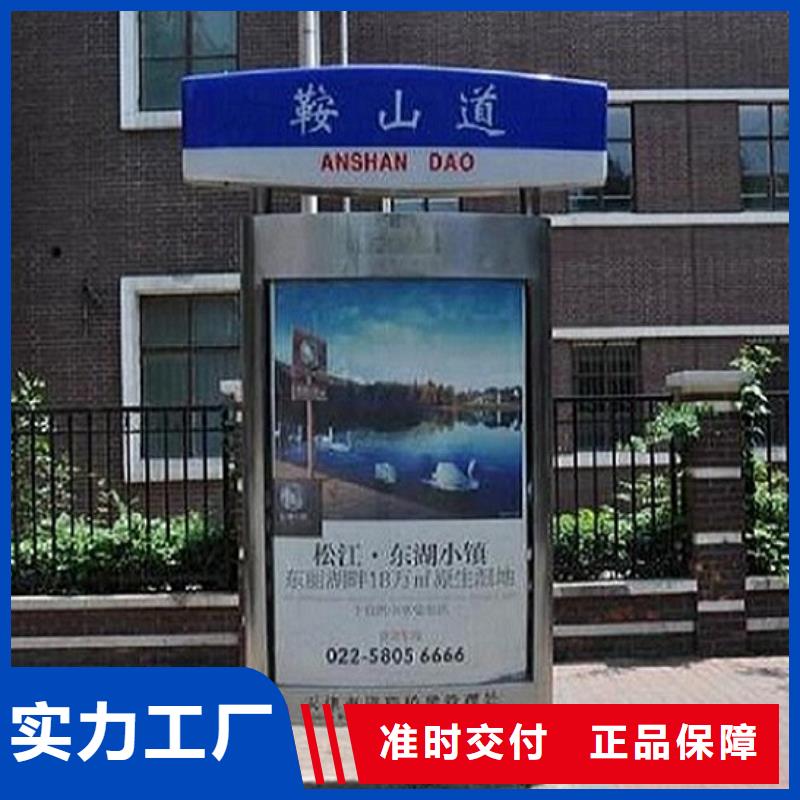定做鄉(xiāng)鎮(zhèn)太陽能路燈箱的銷售廠家