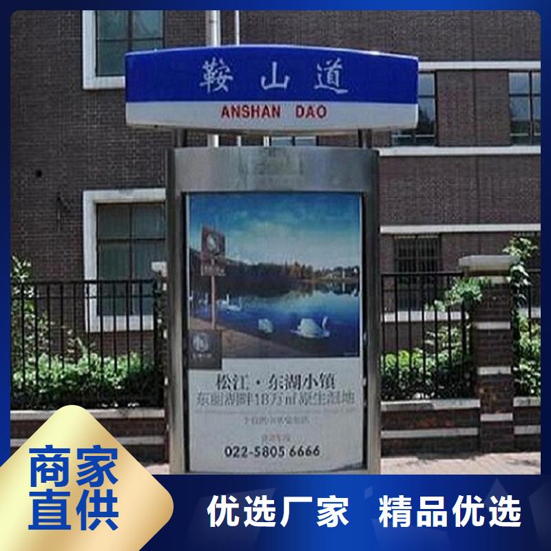 仿古款太陽(yáng)能路燈箱高端定制