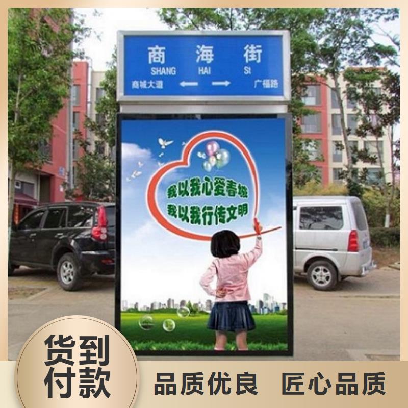 質(zhì)優(yōu)價廉的雙面太陽能路燈箱銷售廠家