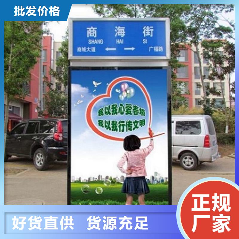 LED太陽能路名牌燈箱制作廠家