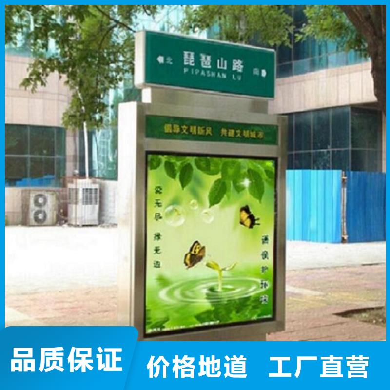不銹鋼太陽(yáng)能路燈箱生產(chǎn)廠家價(jià)格優(yōu)惠