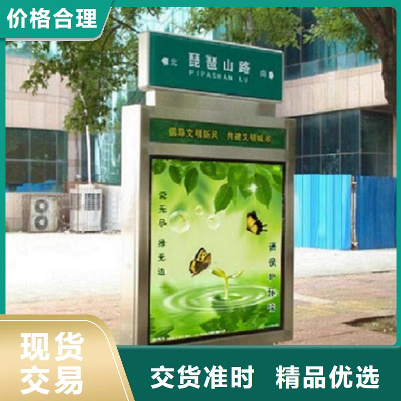 質(zhì)優(yōu)價廉的雙面太陽能路燈箱銷售廠家