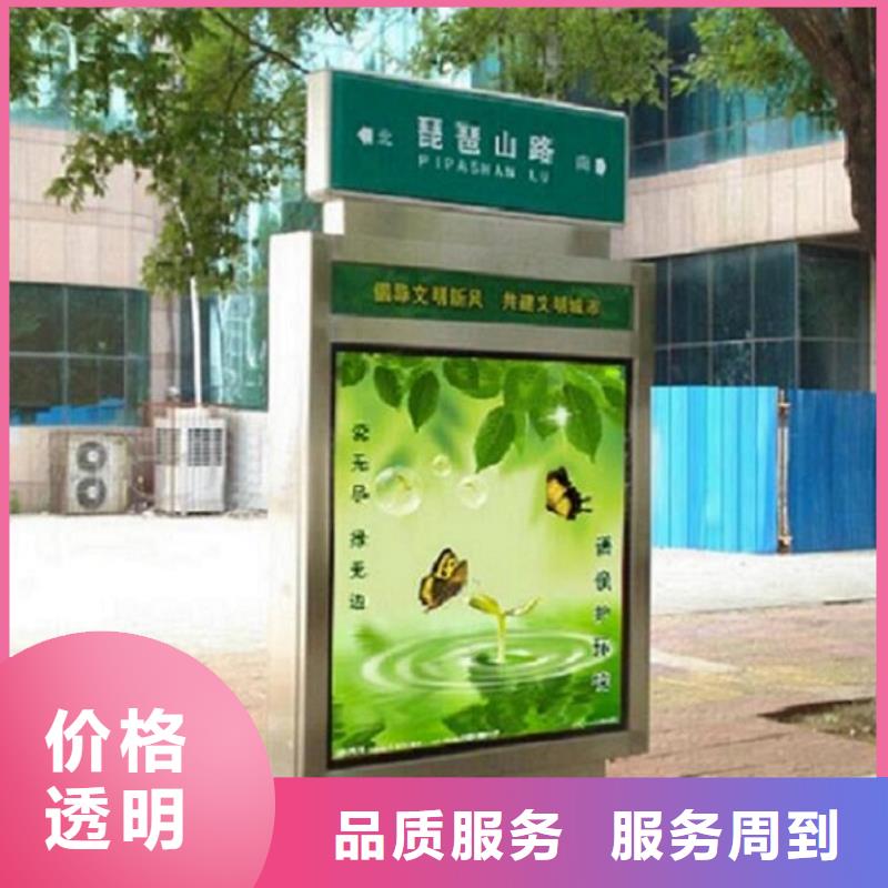 城市街道太陽能路燈箱發(fā)貨快