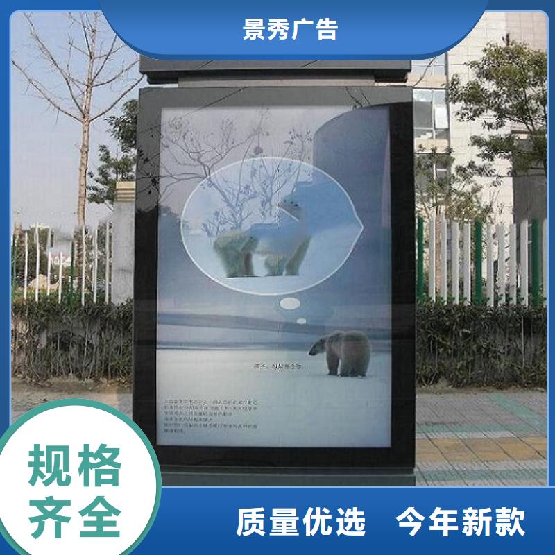 地方特色太陽能路燈箱出廠價
