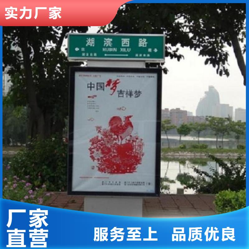 城市街道太陽能路名牌燈箱貼心服務(wù)