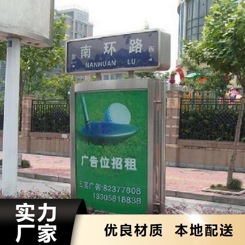 地方特色太陽能路燈箱批發(fā)零售-定做