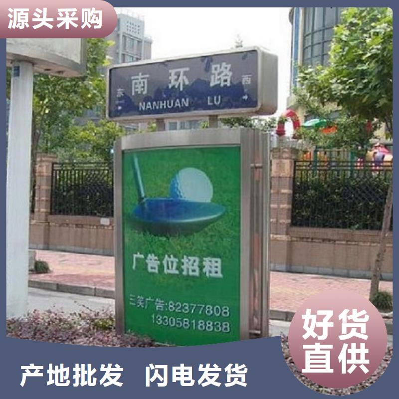 #不銹鋼太陽能路燈箱#-歡迎您