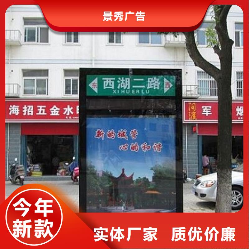 #不銹鋼太陽能路燈箱#-歡迎您