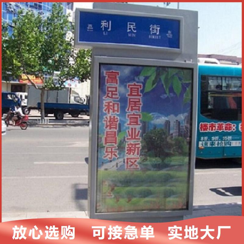地方特色太陽能路燈箱出廠價
