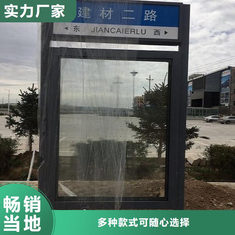 定制不銹鋼太陽(yáng)能路燈箱_實(shí)力廠家